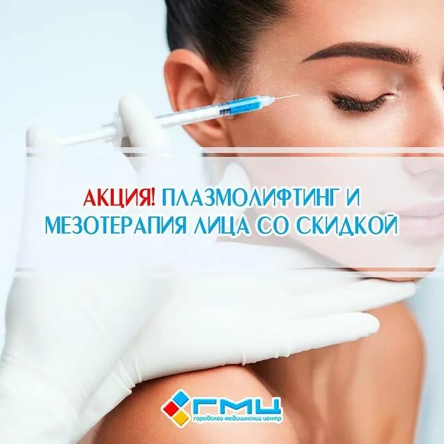 медцентр на планерной. городской медицинский центр на планерной.