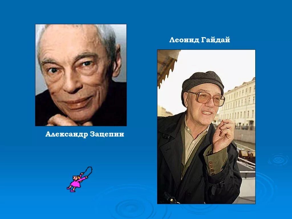 Зацепин александр сергеевич. Сколько лет зацепину. Зацепин народный артист. Сколько лет зацепину. Александр сергеевич зацепин в молодости.
