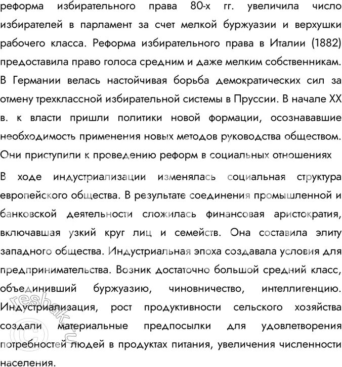 Эссе золотого века. 19 век золотой век русской культуры конспект. Эссе золотого века. Эссе золотого века. Итоги золотого века.