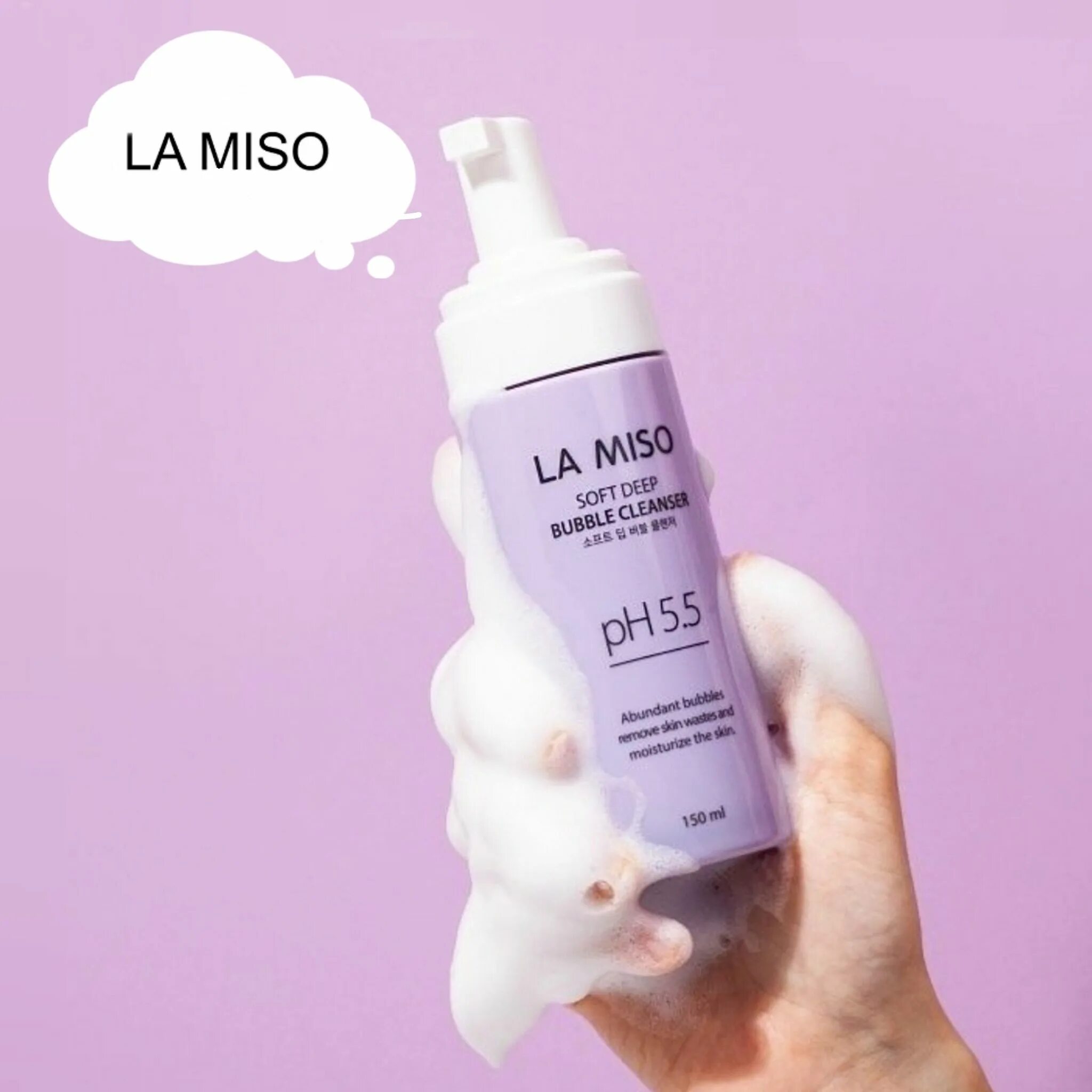 Bubble deep cleanser