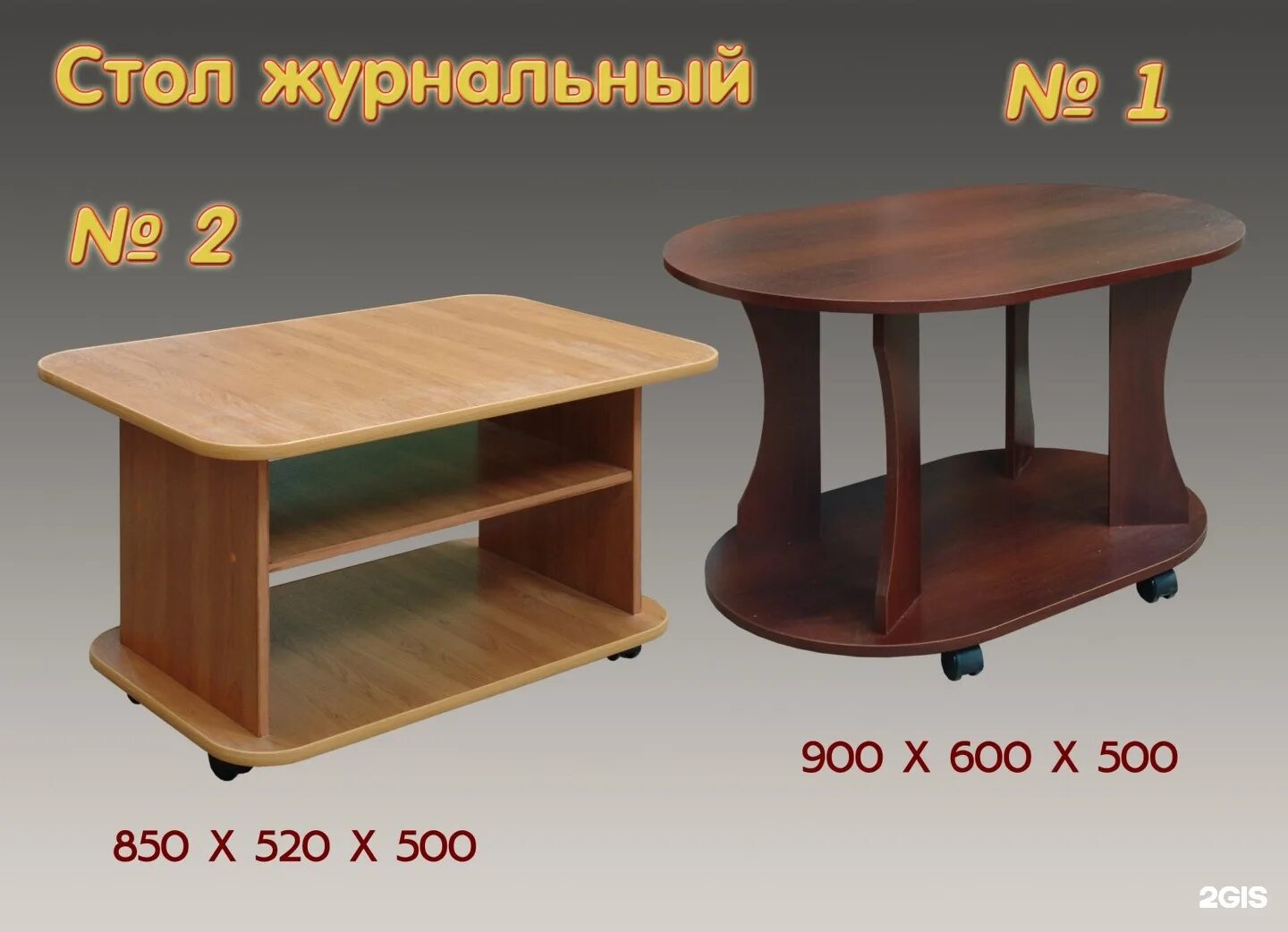 900 520. Ремкомплект полурессоры gigant болт+втулки+шайбы mansons. Стеллаж библиотечный двухсторонний; 900х520х1900мм. Ремкомплект полурессоры gigant. 900 520.