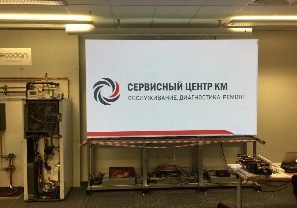 5 стр. сервисный центр остров официальный сайт. сервисный центр км. центр сервисный ps. прецизионный кондиционер apc pcw4000d.