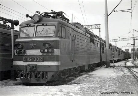 Вл 12