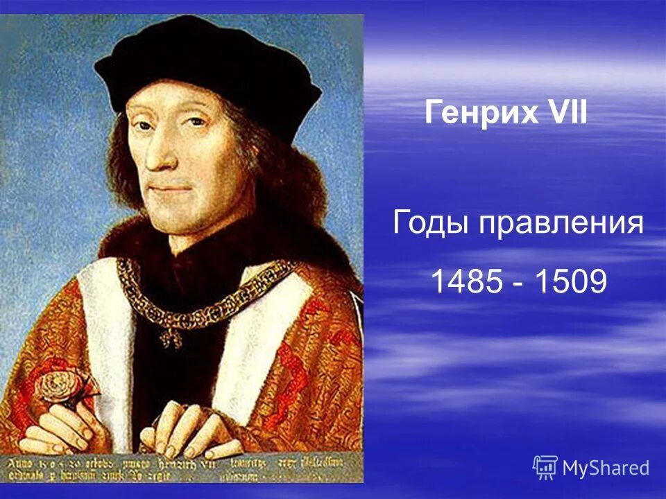 ричард 3 генрих 7 и елизавета. правление генриха 7 в англии. правление генриха 7 тюдора в англии. годы правления генриха vii. 1485-1509 правление генриха vii в англии.