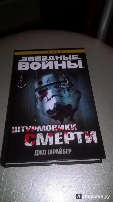 Журнал штурмовик. Жена штурмовика книга. Жена штурмовика книга. Жена штурмовика книга. Книги про танкистов.