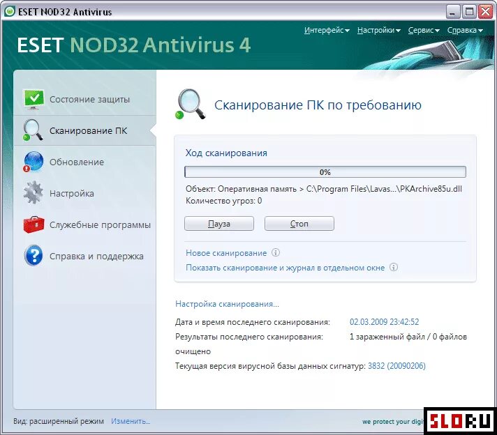 Версии есет нод 32. ESET nod32 Antivirus. Антивирус НОД 4. Обновление антивируса nod32. ESET nod32 Smart Security Интерфейс.