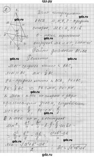 Самостоятельные атанасян 9 класс