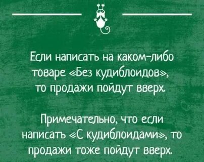 Пойду продам