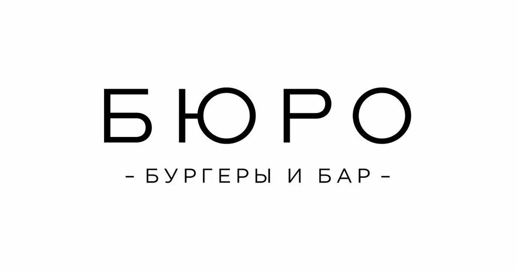 Buro спб