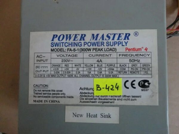 App mastery android. 2 350w. Power masters перевод. Пакет мастер. Блок питания power master pm-350cb.