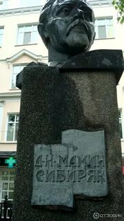 Сердце перми
