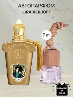 Lira xerjoff
