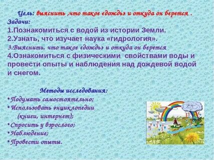 Почему идут сообщения