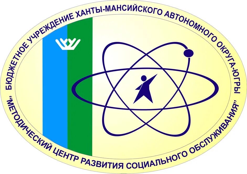 Методический центр социального обслуживания. Логотип социальной защиты ХМАО. Методический центр развития социального обслуживания. Эмблемы бюджетных организаций. Центр логотип.