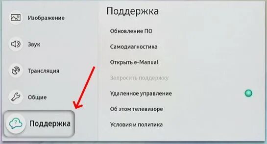 Голосовое сопровождение на телевизоре самсунг. Как настроить голосовой помощник на пульте телевизора. Как настроить голосовой помощник на пульте телевизора. Настройки алисы на телефоне андроид. Голосовое сопровождение на телевизоре самсунг.