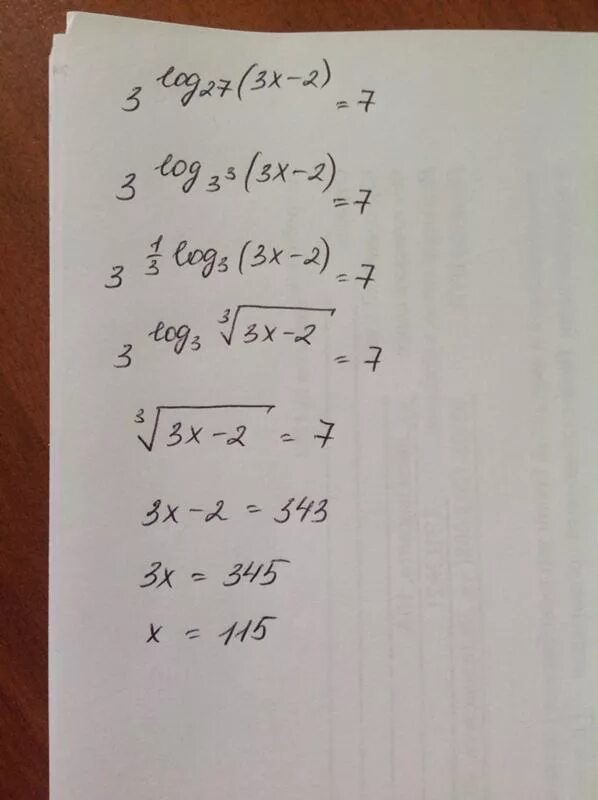 3х в 7 степени. Степени 3. Лог по основанию 7 Лог 3 в степени 7 по основанию 3. Log по основанию 3 в степени 2 x.