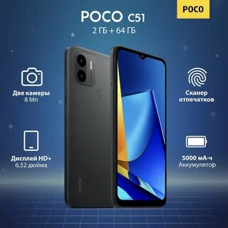 Озон телефон poco