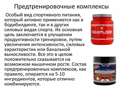 Рейтинг комплекс