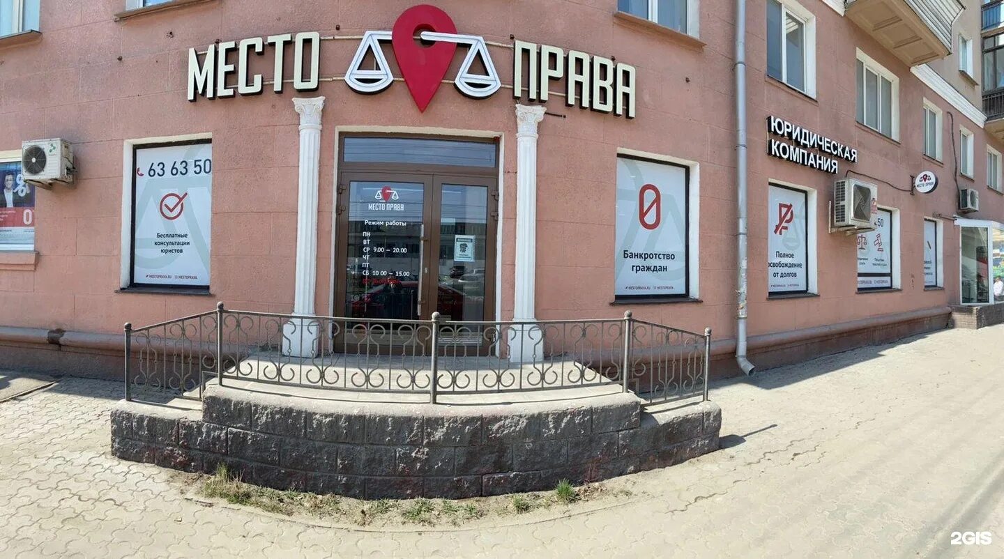 Маркс д центр. Проспект маркса 30 новосибирск.