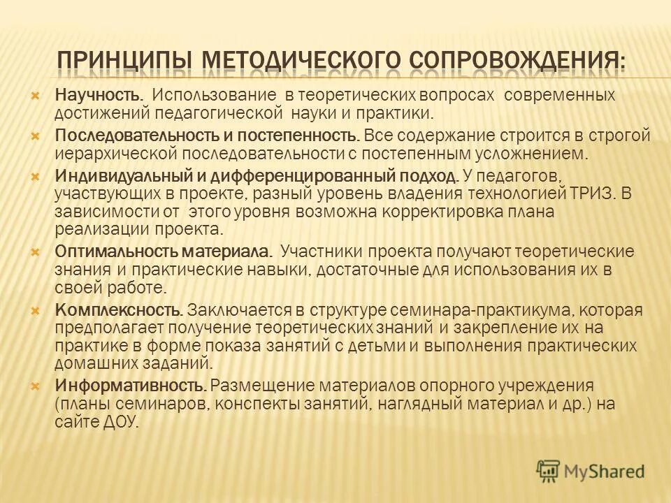основы экономических знаний. в. теория и практика современной науки 2018 №4. инновационные технологии. сборник со статьями конференции.