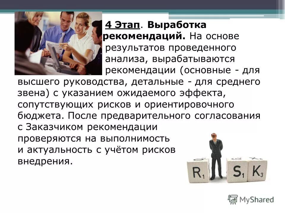 на основе их результатов будет. на основе их результатов будет. на основе их результатов будет. на основе их результатов будет. анализ результатов гиа.