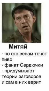 Митяй имя