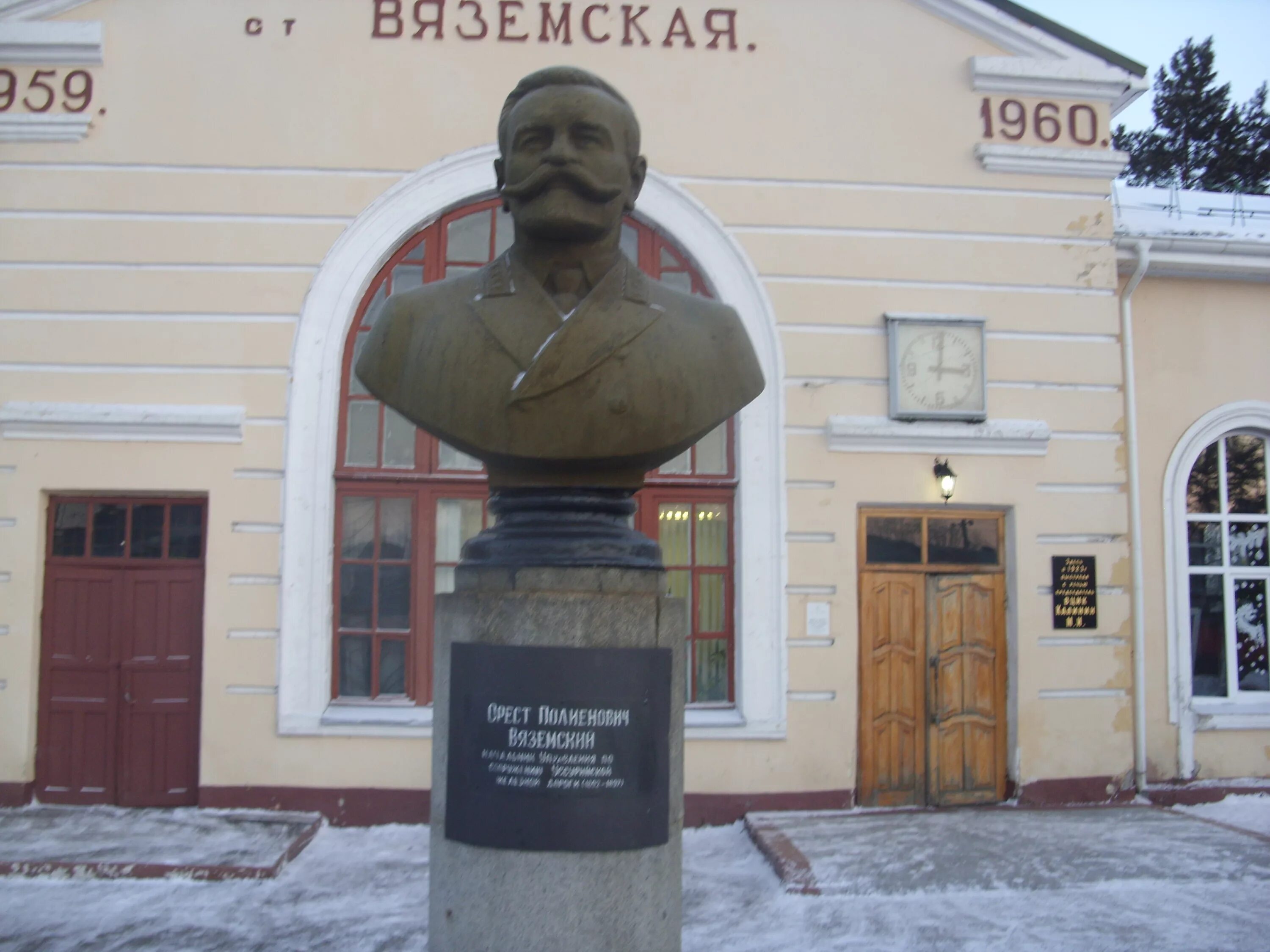 Космос вяземский. Вязьма бюст памятники. Хабаровский край Вяземское памятник.