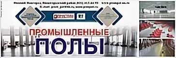 Поли нн