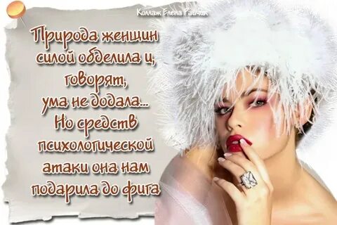 З любу ш ся