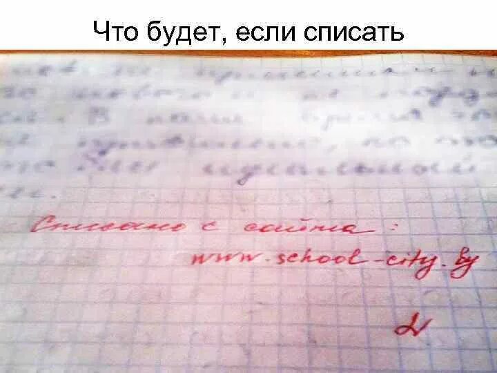 Сочинение тарас бульба 7 класс примеры Сочинение на тему Герой повести Н.В. Гоголя "Тарас Бульба" по русскому языку и