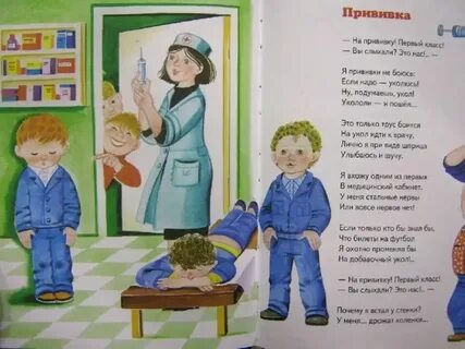 Михалков стих про войну