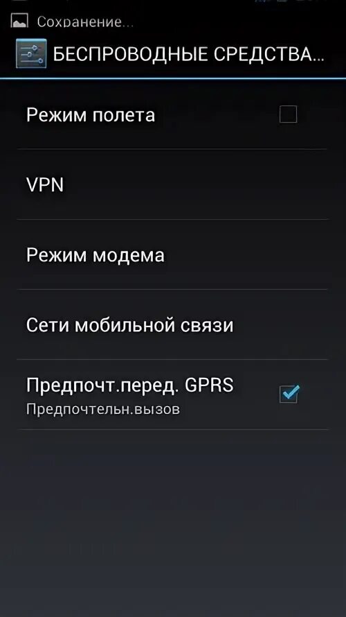 Как подключить интернет на хонор. Режим модема хонор.