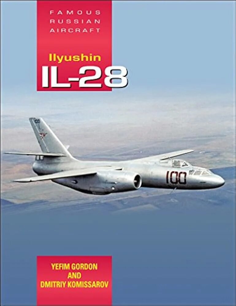 Книги про авиацию. Книга самолёты. Военно-транспортная авиация книга. Книги про авиацию. Книга самолёты.