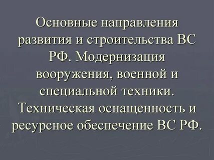 Главный техника