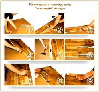 Укладка руками пошаговая инструкция