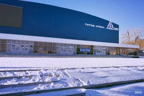 Арена барнаул телефон