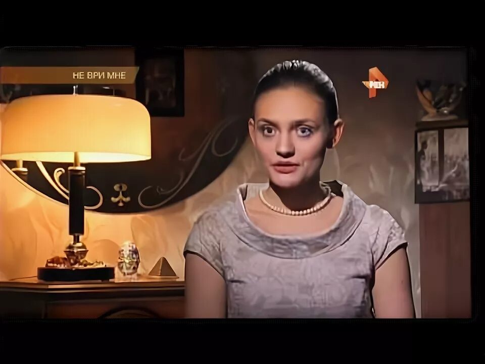 Не ври мне плата за молчание. Не ври мне плата за молчание. Не ври мне рен тв. Не ври мне 2014. Не ври мне плата за молчание.