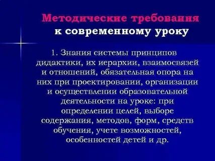 В политическом процессе проявляется взаимосвязь