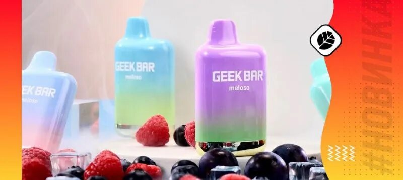 Geek bar meloso max. Geek bar meloso max. Geek bar meloso max. Geek bar meloso max. Geek bar meloso max.