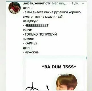 Мотив от джина