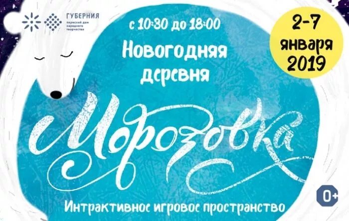 сеансы столица пермь. магазин столица. сеансы столица пермь. тц столица ижевск магазины. сеансы столица пермь.