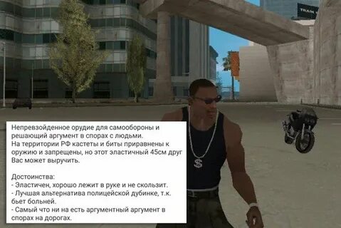 Решающий аргумент