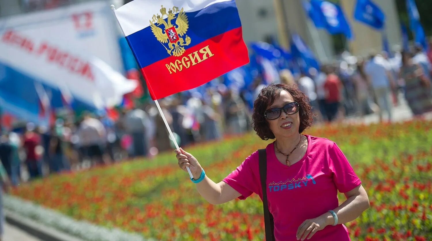 После 12 июня. С днём России 12 июня. День России празднование. С праздником день России. День России празднование фото.