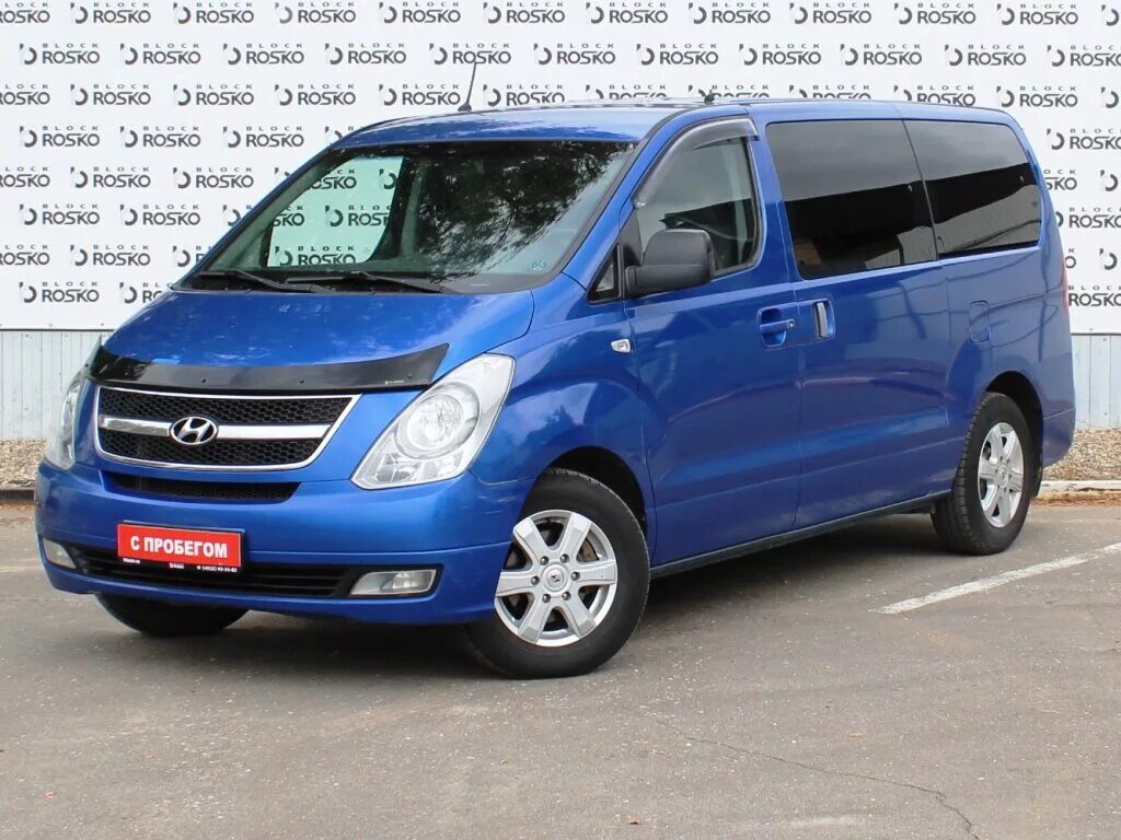 Hyundai h1 2010. Hyundai h1 синий. Минивэн Hyundai h1. Минивэн Hyundai h1 2010 года.