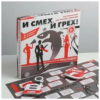 Игры для компании взрослых