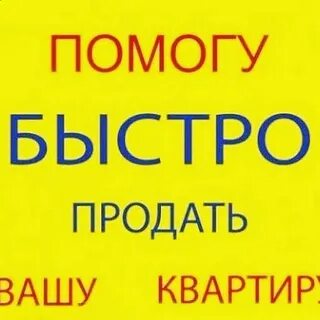 Продам вашу реклама