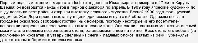 Счастье иметь такого друга как филька сочинение. Мусульманские молитвы на удачу и везения. Молитва мусульманская на удачу в делах и деньгах. Молитва для привлечения денег сильная мусульманская. Отзыв по произведению Матренин двор Солженицын.