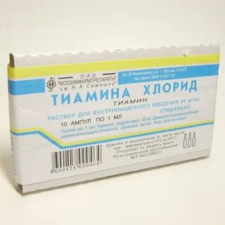 В1 в ампулах отзывы