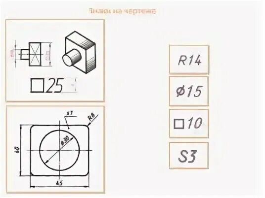 Внутренний радиус на диаметре Shtampik.com
