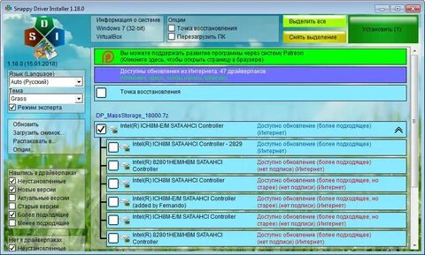 Windows driver installer